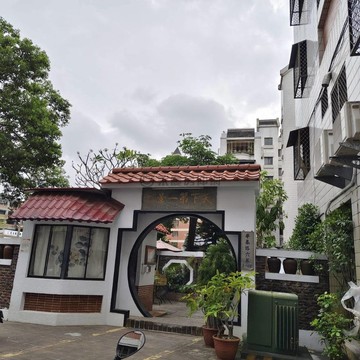 明誠中學低總價需整理健身公寓｜高雄市鼓山區華泰路