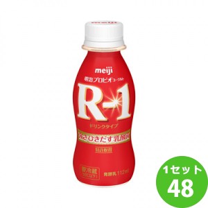 明治 R-1 ヨーグルト ドリンク アールワン  112 g×48本 飲料