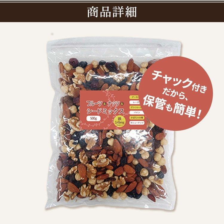 ミックスナッツ 無塩 6種 1kg 大容量 500g×2袋 ドライフルーツ アーモンド クルミ 食物繊維 鉄分 たんぱく質 食塩不使用