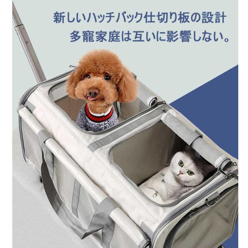 猫 キャリー 大型 2匹用 ホイール付き スーツ バッグ 3面メッシュ 犬