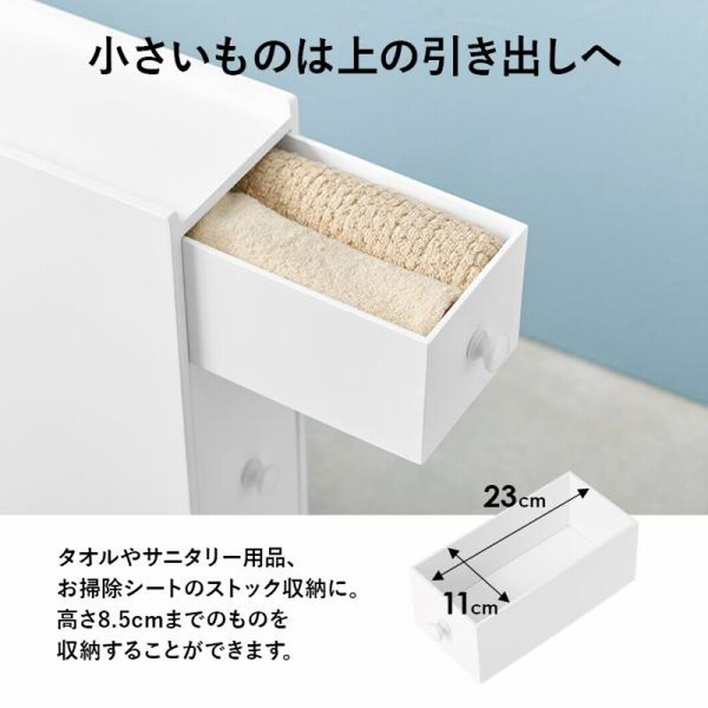 トイレ 収納 スリム トイレットペーパー 収納棚 トイレラック おしゃれ