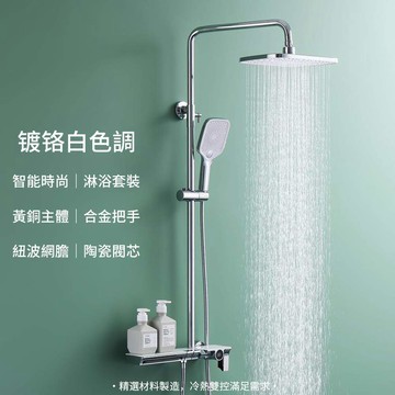 鍍鉻水溫感應顯示衛浴花灑  XL2057A
