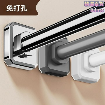 【免打孔伸縮】晾衣杆 窗簾杆 羅馬杆 伸縮杆 衣櫃杆 浴室杆 強力承重 自由調節 客廳臥室通用 安裝便捷