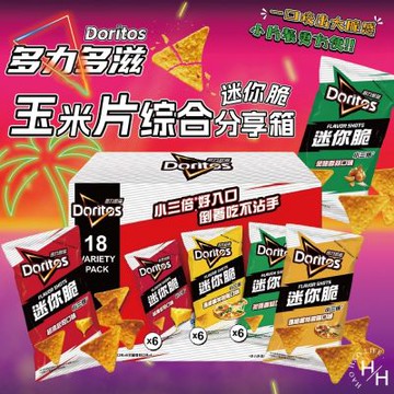 多力多滋 迷你脆玉米片綜合分享箱 ( 54公克 X 18包/箱 )