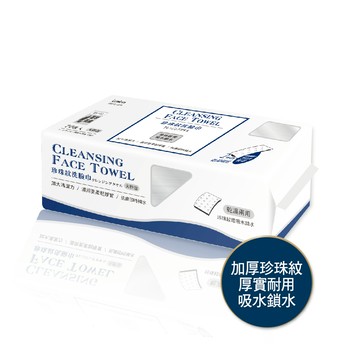 Lumina棉柔珍珠紋洗臉巾-大胖包