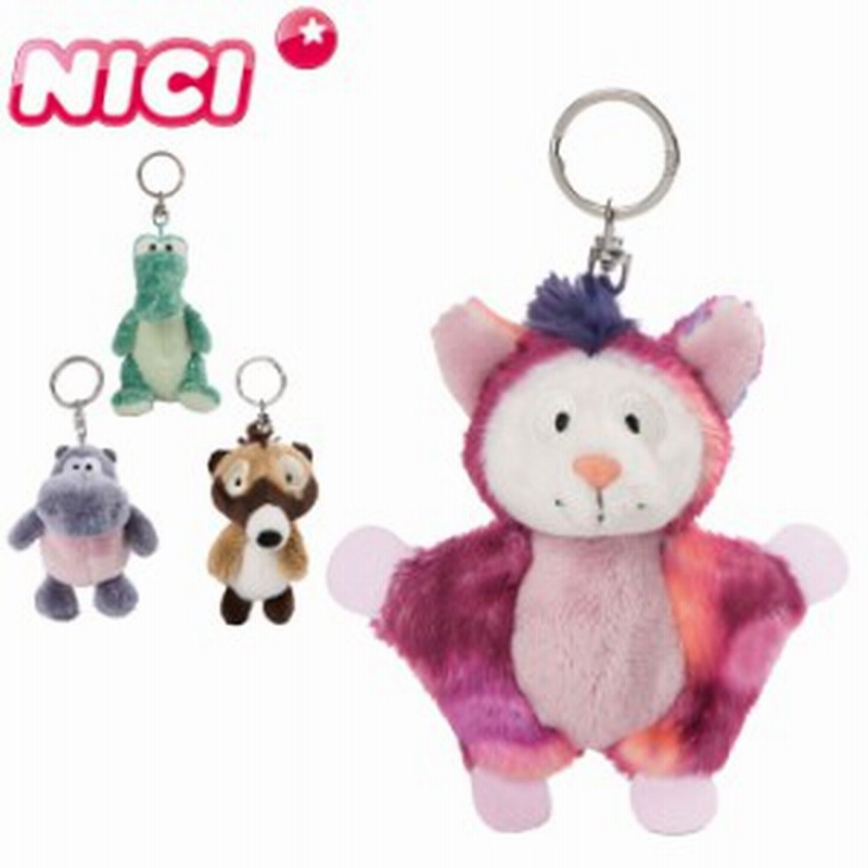 キーホルダー ぬいぐるみ キャラクター Nici ニキ かわいい キーリング Wf22 レディース ぬいぐるみキーリ 通販 Lineポイント最大8 0 Get Lineショッピング