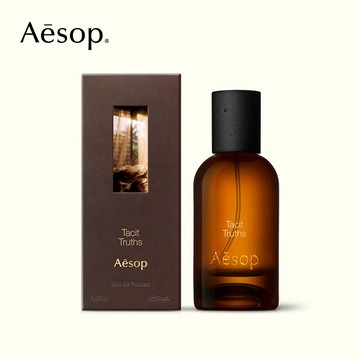 【Aesop】曙光協調香調 | 悟澈香水 (50mL)
