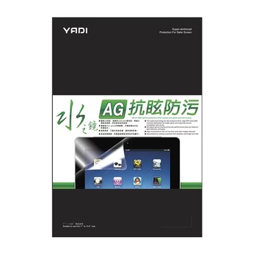 YADI 亞第 ASUS TUF Gaming A14 (2024) FA401UU 專用 水之鏡保護貼 AG光學多層鍍膜  1張