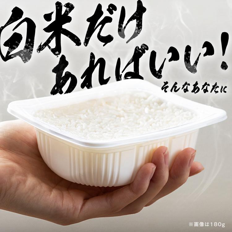 パックご飯 150g 3食 ご飯パック パックごはん レトルトご飯 ご飯 パック 米 お米 ごはん 安い 非常食 保存食 備蓄 アイリスフーズ