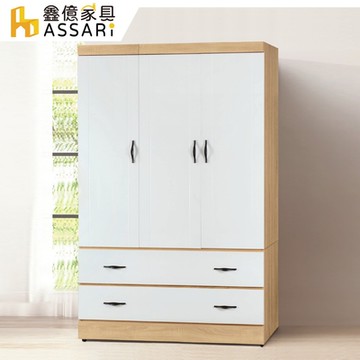 ASSARI-佛蒂雅4尺衣櫃(寬113x深57x高180cm)