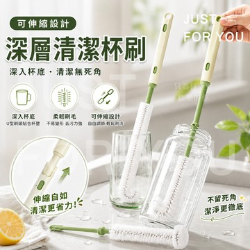 隔日到⚡免運🧼清洗神器 杯刷 可伸縮杯刷 長柄杯刷 洗杯刷 玫瑰頭杯刷 清潔刷 奶瓶刷 水杯清潔刷 無角清潔 茶垢清潔