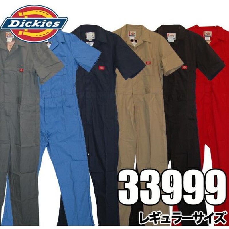 ディッキーズ Dickies つなぎ D-749 ツナギ 作業着 作業服 メンズ レディース 半袖 ストレッチ オールインワン 倉庫 引っかけ 建築  建設 運送 配達 鉄工 工業 板金 大工 配管 電気設備 整備 製造 軽作業 農作業