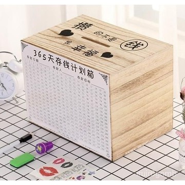 ✨桃園有貨✨爆款創意存錢罐大容量可存可取365天計劃箱自我管理大容量超大號 OHWG