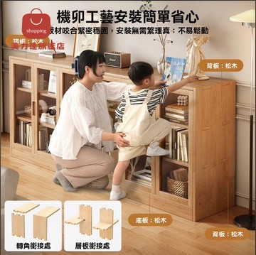 實木架 書架 置物架 戰士 收納櫃 落地客廳收納展示柜子儲物柜家用防塵書柜帶玻璃門 八折減免 特價出 可開發票
