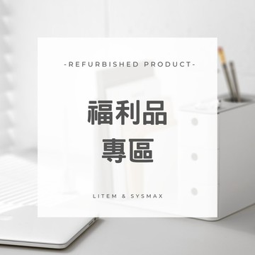 【福利品出清】5折韓國原裝 希思美 新款六段式全方位輕薄質書架