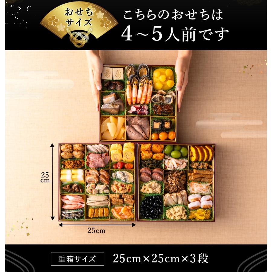 おせち 料理 2024年 送料無料 博多久松 厳選本格 和風おせち「祝赤重」 3段重（約4人前〜5人前 48品）送料無料（冷凍便）（メーカー直送）特大おせち