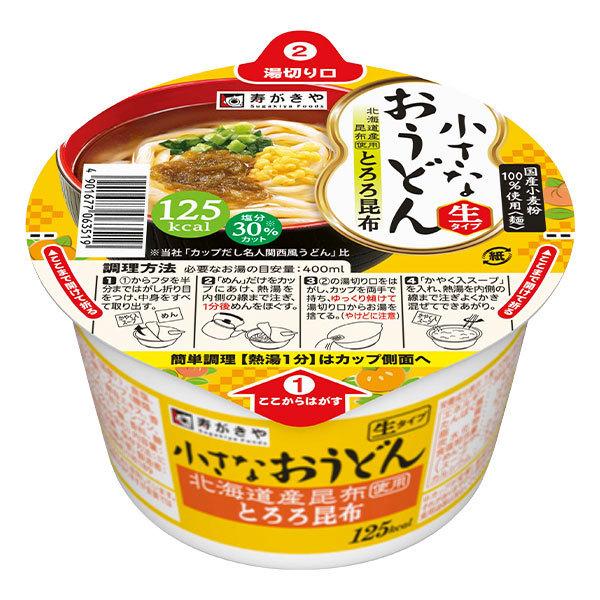 寿がきや 小さなおうどん とろろ昆布 86g