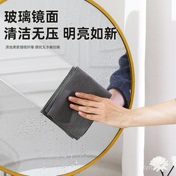💥在臺24H💥魔力擦抹布無水痕加厚玻璃抹布擦玻璃專用高檔吸水清潔魔力布 3SLF
