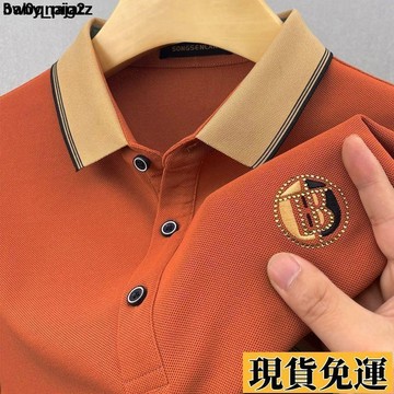 🌸限時下殺🌸 100%棉質男士短袖T恤保羅刺繡POLO衫商務翻領上衣男裝 短袖polo衫 短袖上衣 翻領上衣男 po