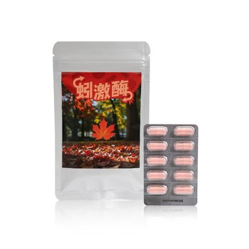 【加購品】蚓激酶柔循膠囊20顆/袋