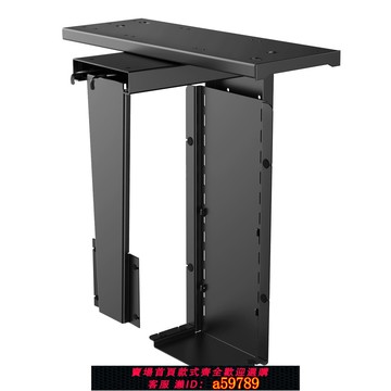 【全網低價 可打統編】電腦主機箱架移動散熱懸掛式托架吊架臺式機箱架子托盤簡約置物架