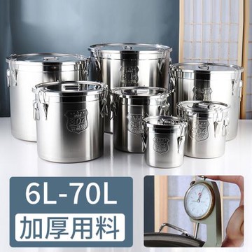 裝米桶家用防蟲防潮密封桶儲糧罐食品級不銹鋼放米面粉收納盒50斤