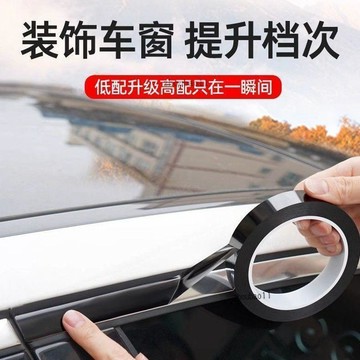 有貨在臺🚀99免運🚀汽車改色膜PET亮飾條亮黑碳纖紋鍍鉻條黑化內飾貼紙車身中網改裝