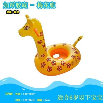 【台灣發貨🚚】加厚兒童游泳圈動物水上充氣防側翻坐圈嬰幼兒寶寶1-6歲