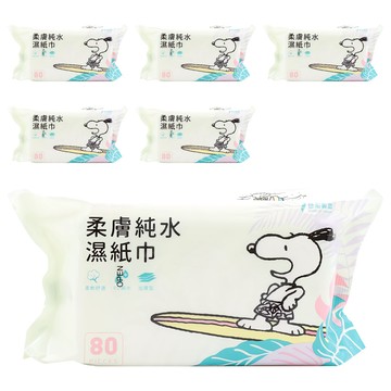 PEANUTS 史努比 濕紙巾 200 x 150mm 樹葉衝浪  1入  6包