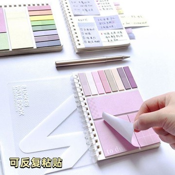 日常實用✨多功能便籤組合本套裝ins高顏值便利貼學生粘性分類索引紙擴張貼