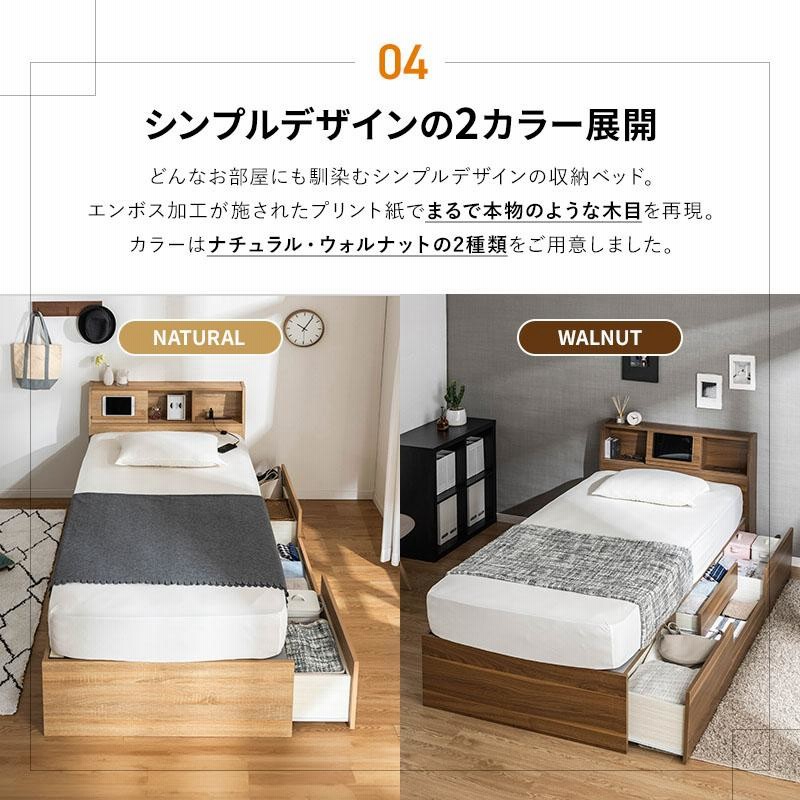 ベッド シングルベッド 収納付き ベッドフレーム シングル ベッド シングルベッド 収納付き ベッドフレーム シングル