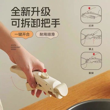 臺灣最低🍑跨境可拆鍋把手手柄配件加厚奶鍋通用鍋柄麥飯石炒鍋防燙平底鍋EB