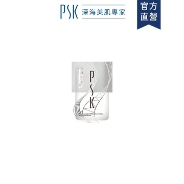【贈品請勿下單】PSK深海美肌專家 激光透亮精萃乳2ml│ 乳液 美白 美白乳液 均勻膚色 提亮暗沉  傳明酸 保養品