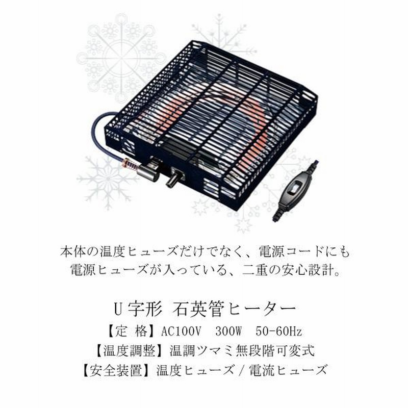 一人用 こたつテーブル 3点セット 掛け布団 椅子付 ヒーター付き