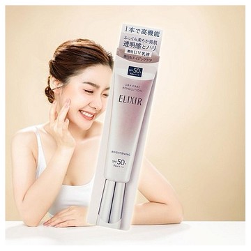 SHISEIDO 資生堂~怡麗絲爾膠原淨白多效美肌乳(35g)