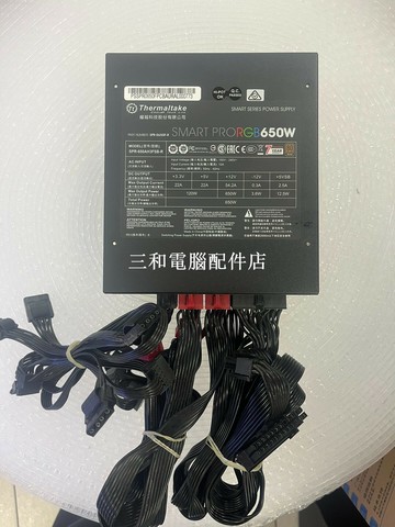 TT RGB 650W 金牌全模組電源 智能啟停 全配線模組 高效能電源供應器【三和電腦配件店】