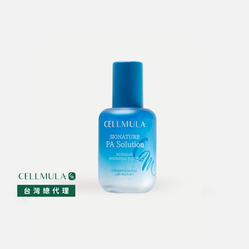海洋彈潤精華液 (50ml)