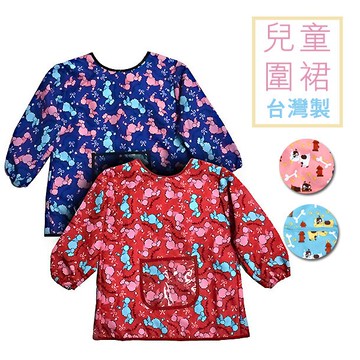 【萬用兒童圍裙】吃飯衣/兒童專用圍裙圍兜 勞作遊戲 上學兒童圍裙 台灣製 媽媽幼兒園幼稚園可團購幼幼班_TT511