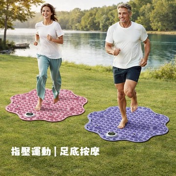 【A&R】超慢跑馬卡色系智能計時按摩墊 五色任選