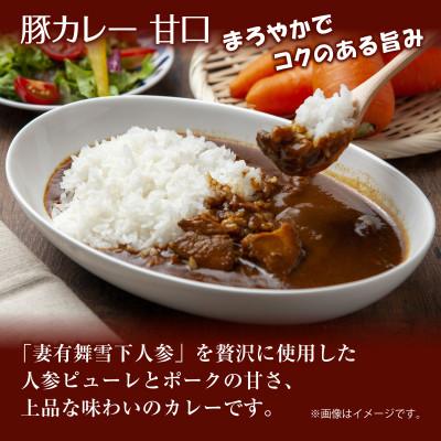 ふるさと納税 十日町市 妻有ポーク 豚カレー 甘口 10食セット 2kg レトルト 新潟県十日町