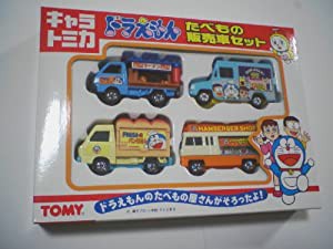 トミカ キャラトミカ ドラえもん たべもの販売車セット ドラえもんの食