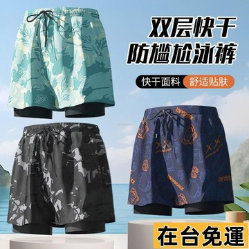 🌱在台出貨🌱 2025新款男士泳褲男款透氣寬鬆遊泳褲運動雙層防尷尬沙灘褲短褲 7FJH