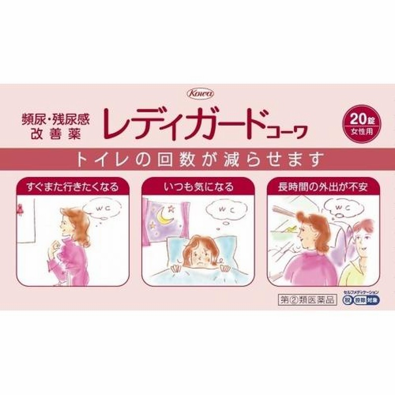 定形外）新ウリエースGa 50枚入り