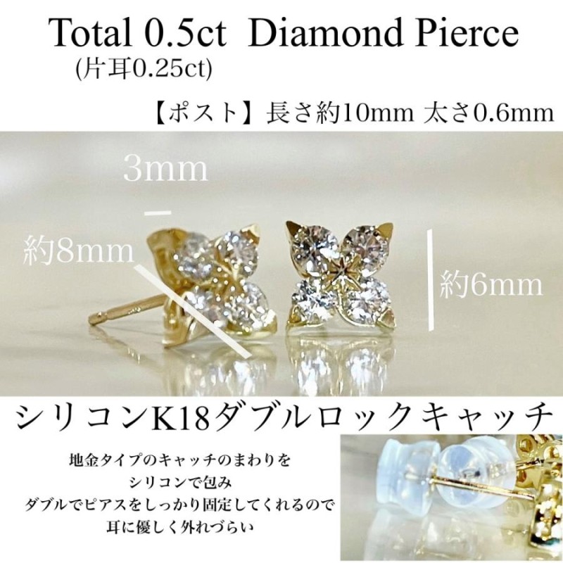 18KPG ダイヤモンド0.05ct　ピアス