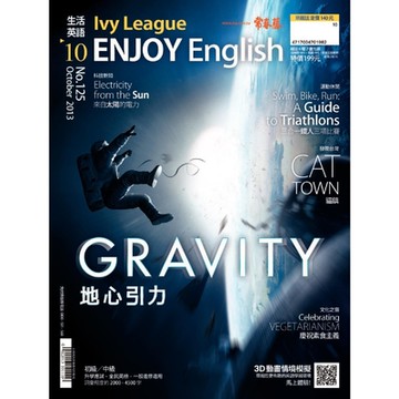 常春藤生活英語 10月號/2013 第125期_Readmoo 讀墨電子書