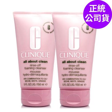 CLINIQUE倩碧 溫和型卸妝慕絲150ml*2 - 雙瓶組 (正統公司貨)