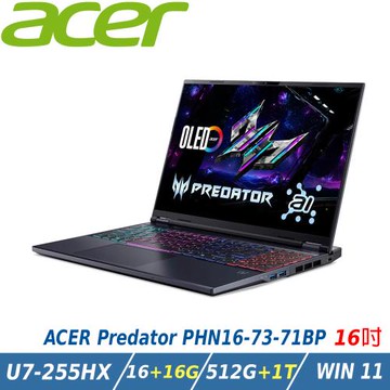 【特仕升級】ACER Predator PHN16-73-71BP 黑(U7 255HX/16+16G/RTX5060/512G+1T/W11)