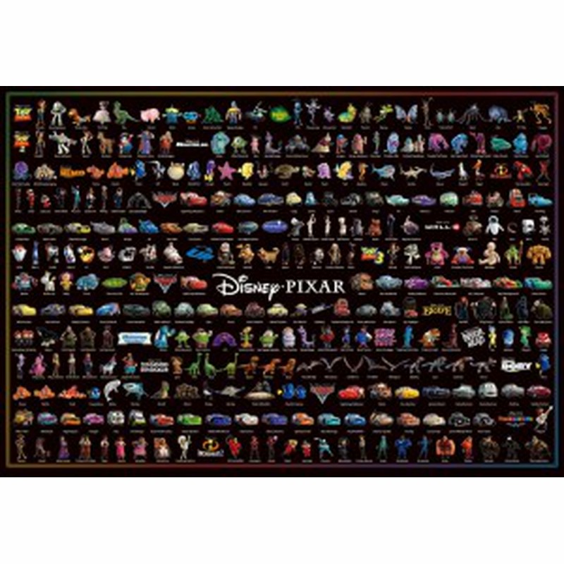 ディズニー　オールキャラクタードリーム　2000ピース ディズニー オールキャラクタードリーム 4905823849880