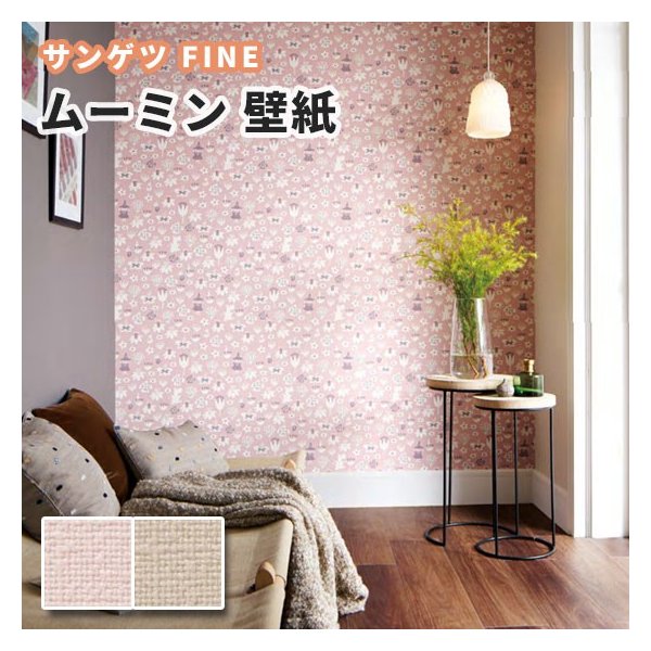 正規通販 ドット フェミニン 壁紙38m リリカラ ピンク Lw 2814 Elegance 壁紙 Www Agrotoday It