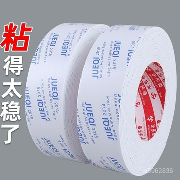 【高品質免運】冰箱密封條 萬能冷庫門膠條單麵門縫關不緊縫隙填補條臥式冰櫃冰箱門框密封條 6XJV